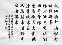 和洪秀才八首原文_和洪秀才八首的賞析_古詩文