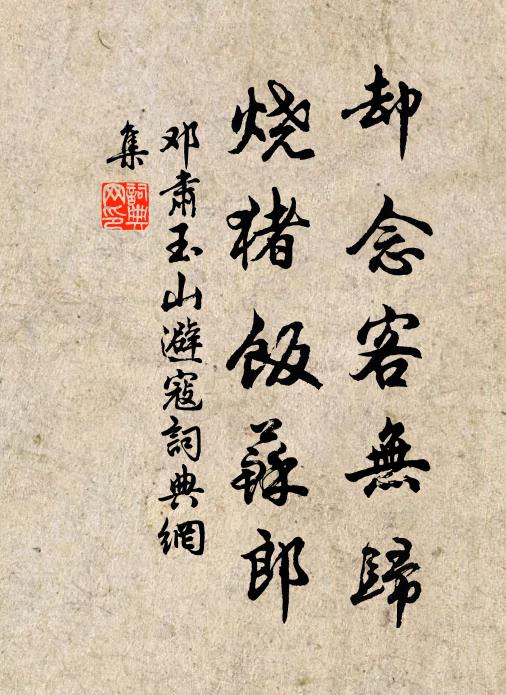 壯歲可立事，明時方尚賢 詩詞名句