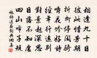 送許寺丞知古田縣原文_送許寺丞知古田縣的賞析_古詩文