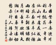 長歌行原文_長歌行的賞析_古詩文