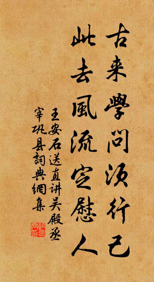 半陂已南純浸山,動影裊窕沖融間 詩詞名句