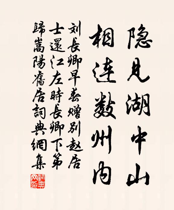 正須牆下一壺酒,不怕江頭三日風 詩詞名句