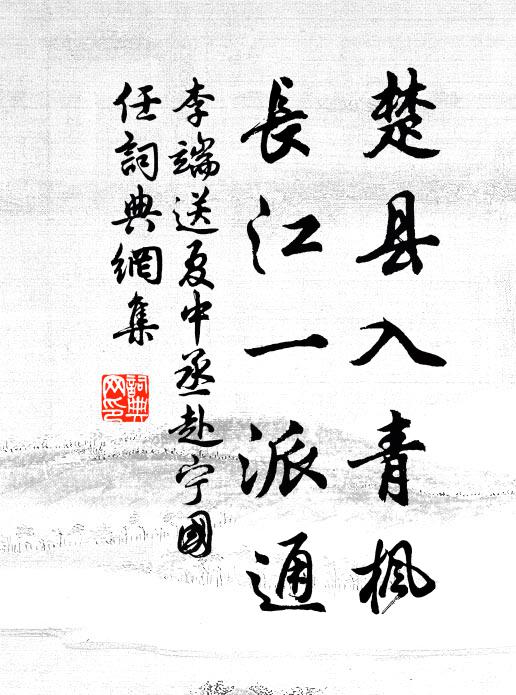 推鸞車,伐鼉鼓 詩詞名句