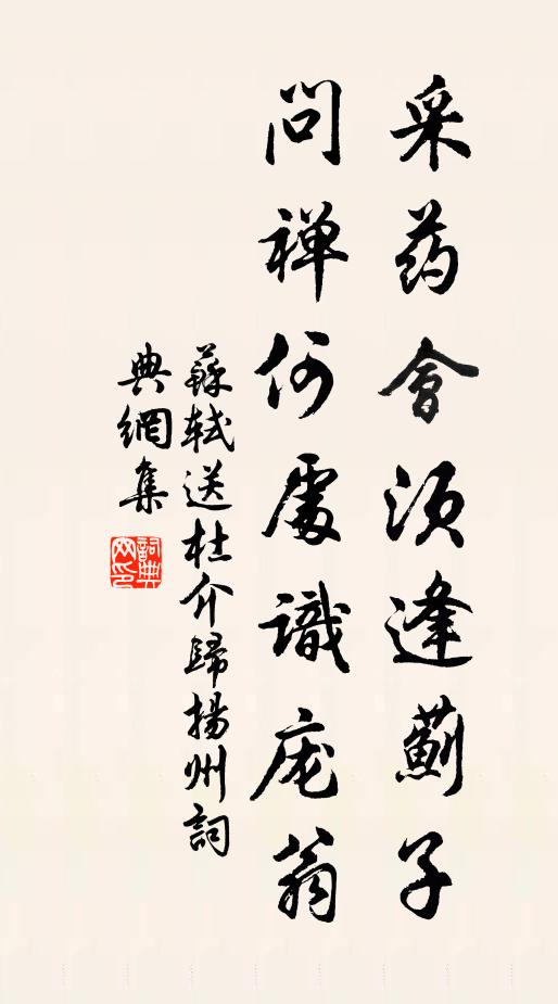 不如無能者，飽食但遨遊 詩詞名句