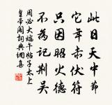 西江月原文_西江月的賞析_古詩文