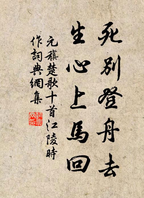 半朵棠梨,微露鳳釵紅裊 詩詞名句