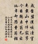 考典下容台，集議付近署 詩詞名句