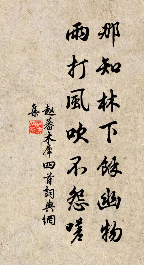 春雪滿蓑笠，海邊先燕歸 詩詞名句