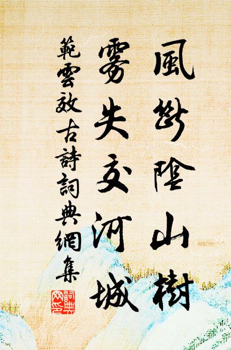 前席驚虛辱,華樽許細斟 詩詞名句