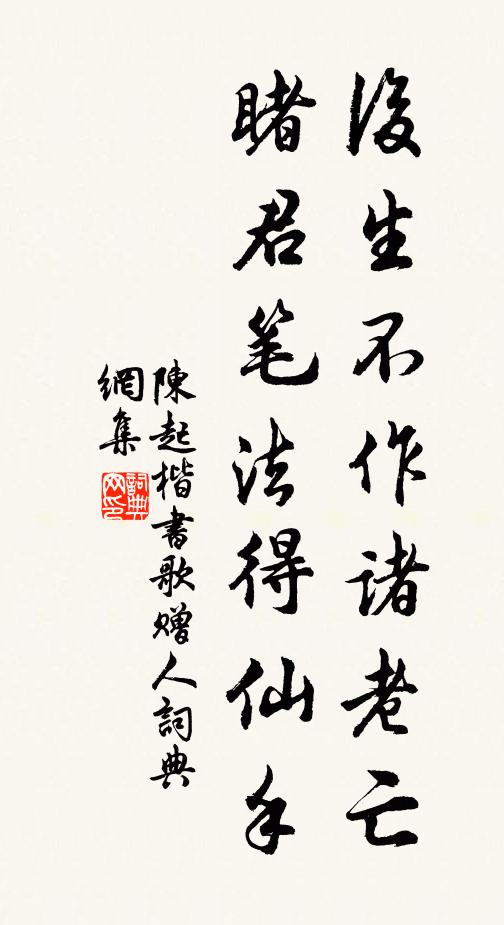 女,色而已,宦者之害,非一端也 詩詞名句