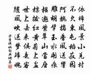 從今後,夢魂千里,夜夜岳陽樓。 詩詞名句