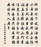 病中九首原文_病中九首的賞析_古詩文