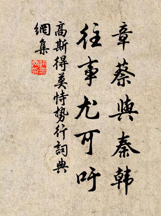 暗搖綠霧游鯈戲,斜映紅雲屬玉飛 詩詞名句