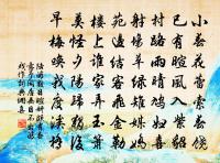 送賈可封隨郭帥還西城三十韻原文_送賈可封隨郭帥還西城三十韻的賞析_古詩文