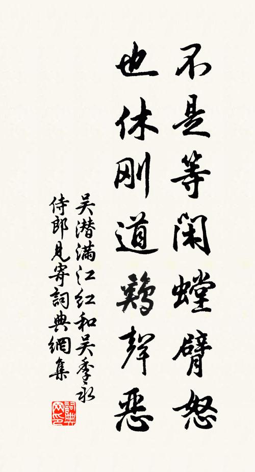 使君絕不凡,白璧生徑尺 詩詞名句