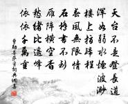 題天章寺原文_題天章寺的賞析_古詩文