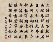 信宿漁人還泛泛，清秋燕子故飛飛。 詩詞名句