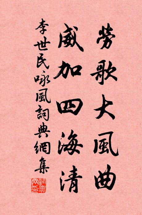 出每沾晨露，歸當送夕暉 詩詞名句