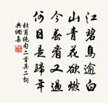 旅次朔方 / 渡桑乾原文_旅次朔方 / 渡桑乾的賞析_古詩文