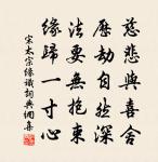 摸魚子 鳳凰台,次湯碧山教授韻原文_摸魚子 鳳凰台,次湯碧山教授韻的賞析_古詩文