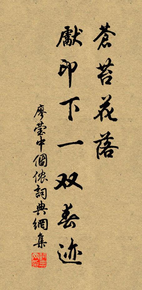 部分驛使視行廄,路遠疲農輸食粟 詩詞名句