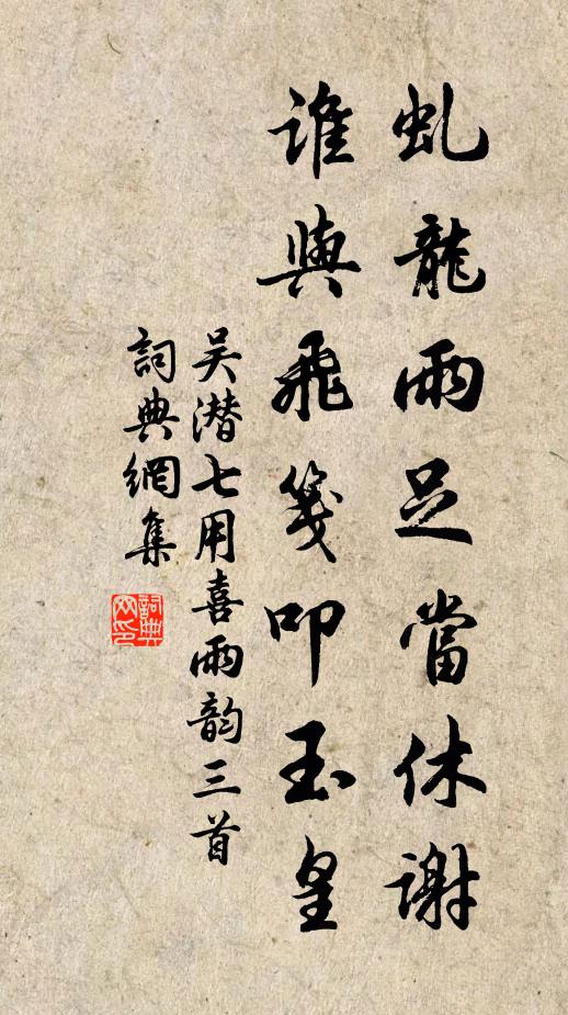 看來不信是霜華,白日青天散曉霞 詩詞名句