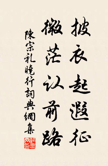 湖心搆舍規三島,湖岸開亭號望瀛 詩詞名句