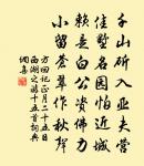 得蜀信原文_得蜀信的賞析_古詩文