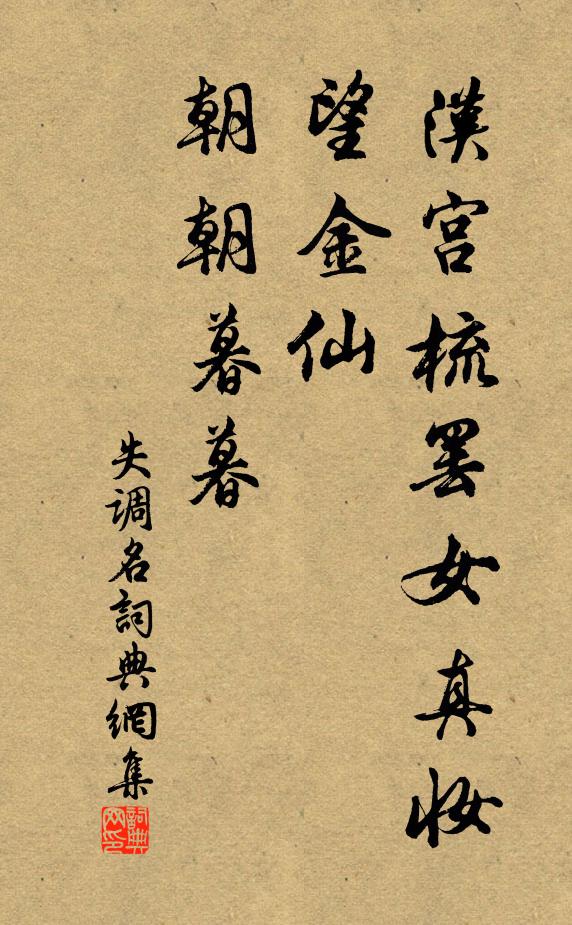 豈惟蘊蓄徹遮欄,要使幽深盡呈露 詩詞名句