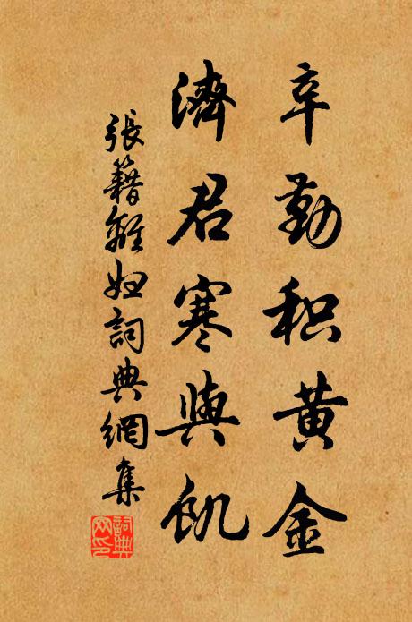 唯君粲丹實,獨掛秋空明 詩詞名句