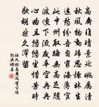 牛相公留守見示城外新墅有溪竹秋月親情多往…兼命同作原文_牛相公留守見示城外新墅有溪竹秋月親情多往…兼命同作的賞析_古詩文