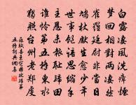 十二時頌原文_十二時頌的賞析_古詩文