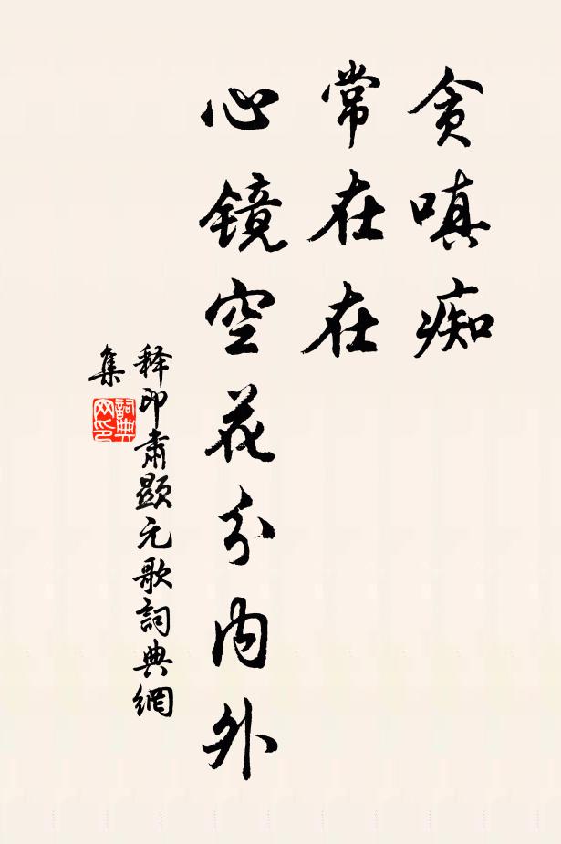 酒困不妨胡舞亂，花嬌彌覺漢妝濃 詩詞名句