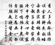 聞太學議原文_聞太學議的賞析_古詩文