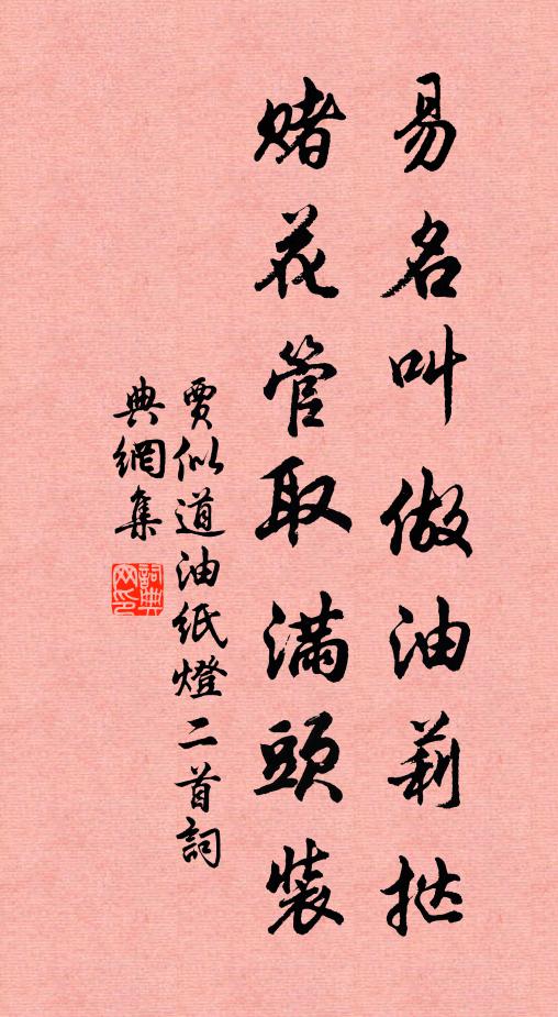 蘭衢露氣濃,夾路黍田美 詩詞名句