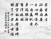 送南頓胡簿原文_送南頓胡簿的賞析_古詩文