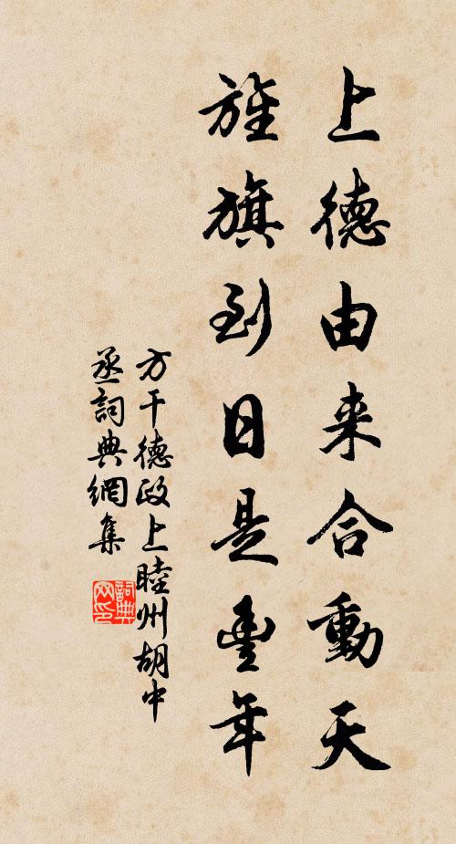 門外好禽情分熟,不知春去尚啼春 詩詞名句