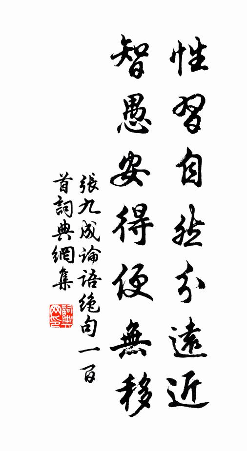 七十殘骸雙禿鬢,可堪原上淚頻揮 詩詞名句