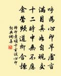 安輯嶺表事平罷歸原文_安輯嶺表事平罷歸的賞析_古詩文