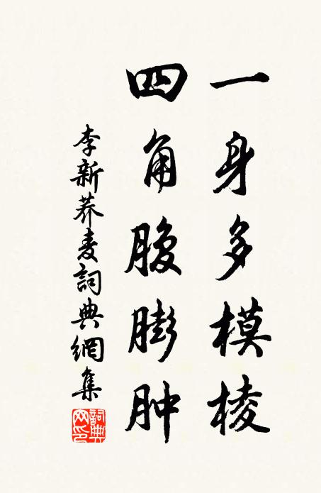 稽首問仙要,黃精堪餌花 詩詞名句