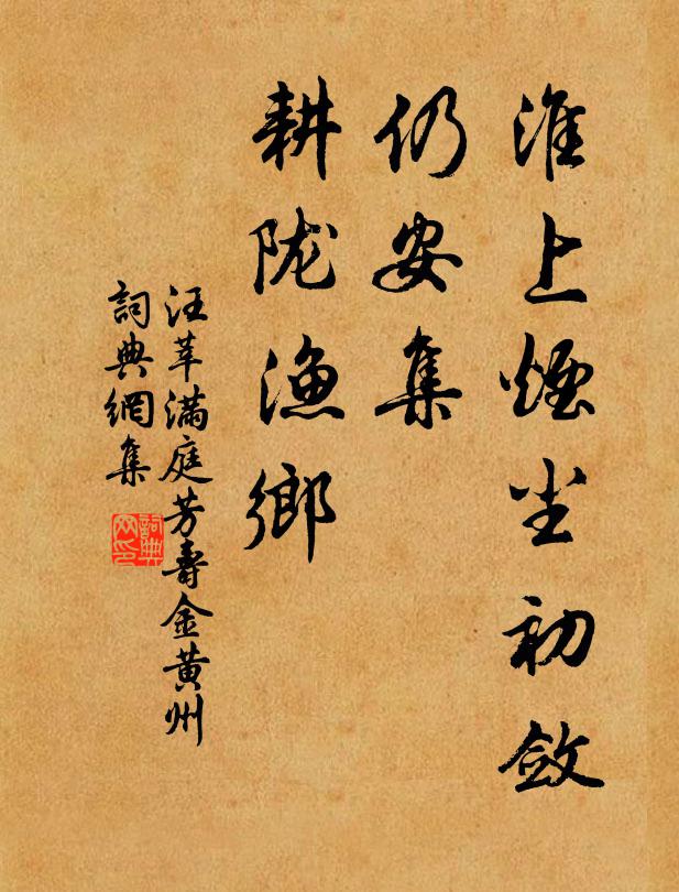 曾遭飛語十年謫，新受恩光萬里還 詩詞名句