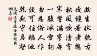 候仙亭同諸客醉作原文_候仙亭同諸客醉作的賞析_古詩文