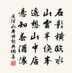 與郛郎作骨董羹四首原文_與郛郎作骨董羹四首的賞析_古詩文