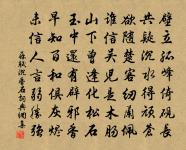 六鐶助潮士鍾平仲納官輒辭贈以詩原文_六鐶助潮士鍾平仲納官輒辭贈以詩的賞析_古詩文