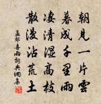 長相思原文_長相思的賞析_古詩文