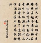 寄題程郎中家圓石原文_寄題程郎中家圓石的賞析_古詩文