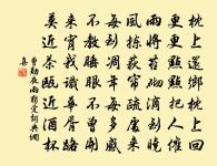 滿江紅(和范石湖)原文_滿江紅(和范石湖)的賞析_古詩文