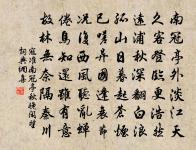 挽芸居二首原文_挽芸居二首的賞析_古詩文