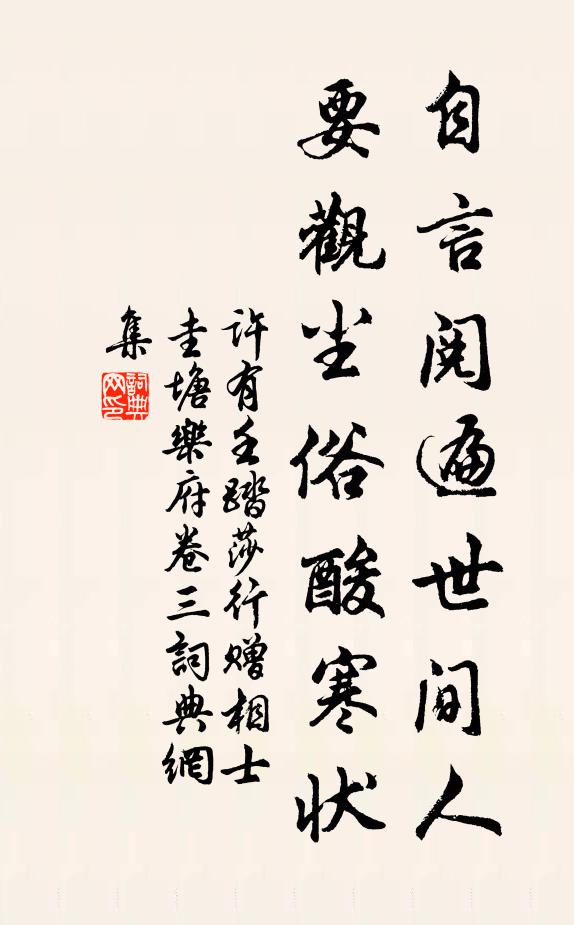 風生陰壑方鳴籟,日烈塵寰正望霓 詩詞名句