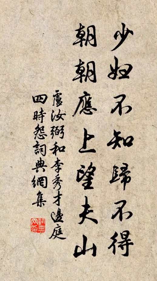 清江掛帆去,奈憶故山何 詩詞名句